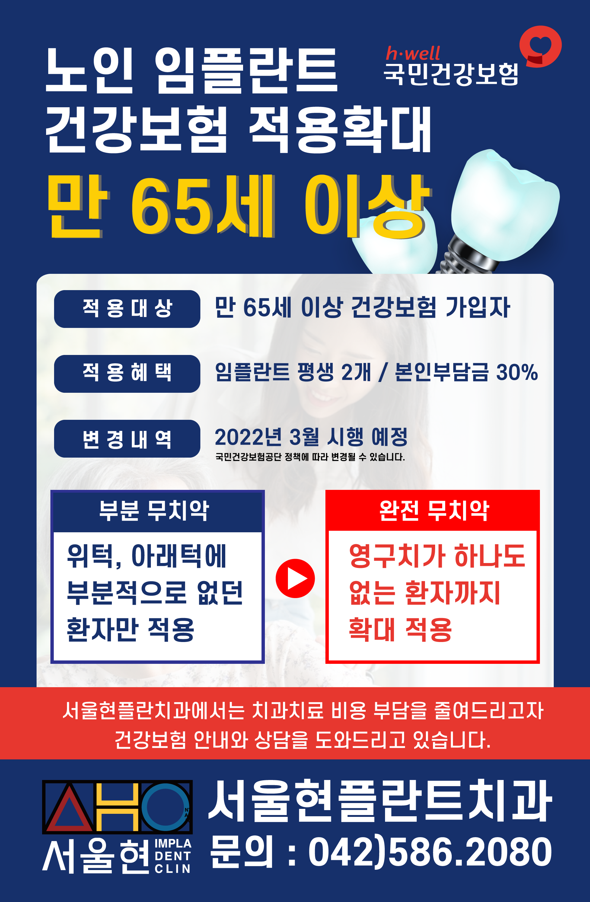이미지명